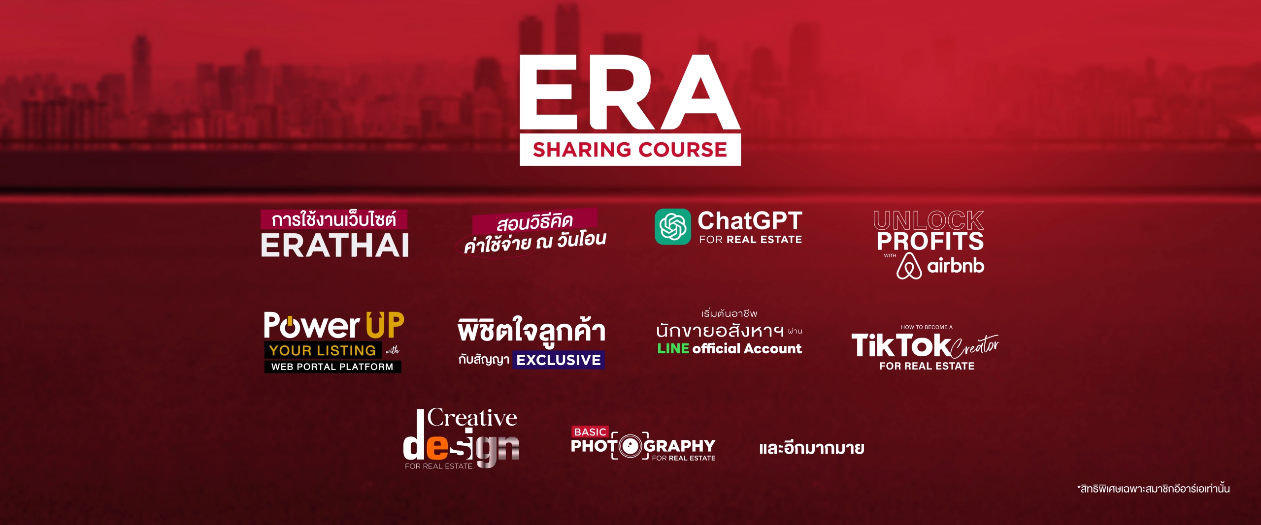 Ramada Huahin Desktop